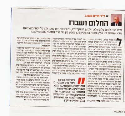 לחץ להגדלה